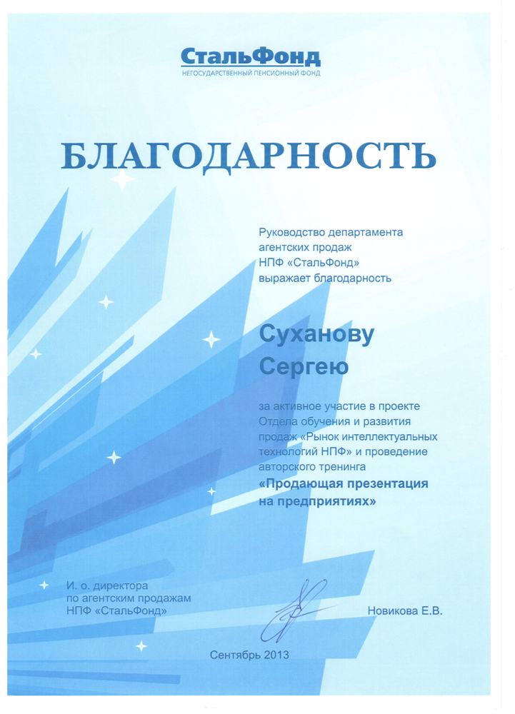 35 лет