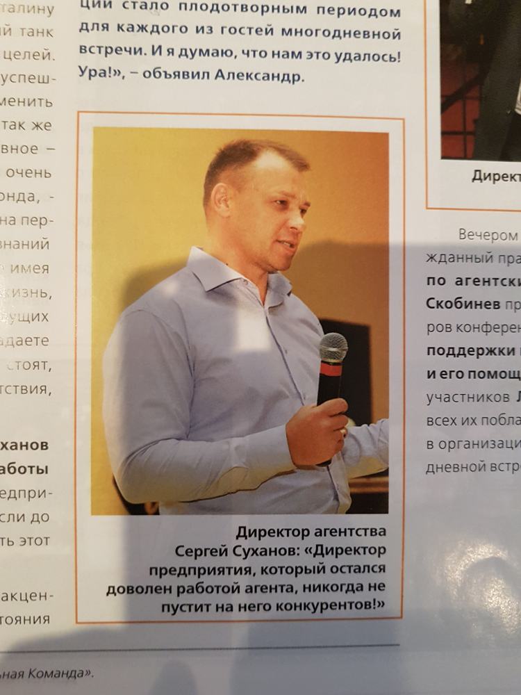 35 лет