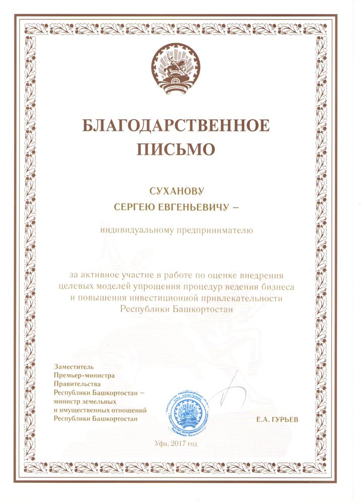 40 лет